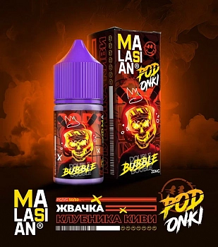 Ар MALASIA&PODONKI SALT Double Bubble 30-20