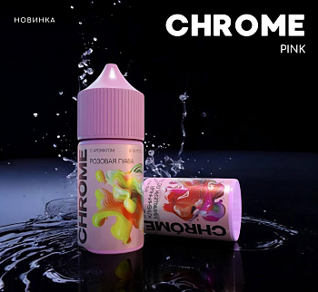 Ар CHROME PINK STRONG "Вишневый пломбир" 30-20