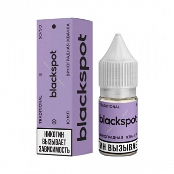 Ар BLACKSPOT TRADITIONAL "ВИНОГРАДНАЯ ЖВАЧКА" 10-8