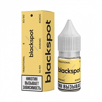 Ар BLACKSPOT TRADITIONAL "АНАНАС - КОКОСА" 10-8