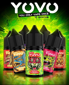 Ар YOVO SALT Розовый лимонад 30-20